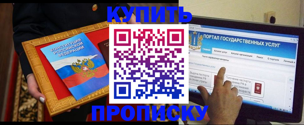 регистрация для дет. сада в Зеленогорске